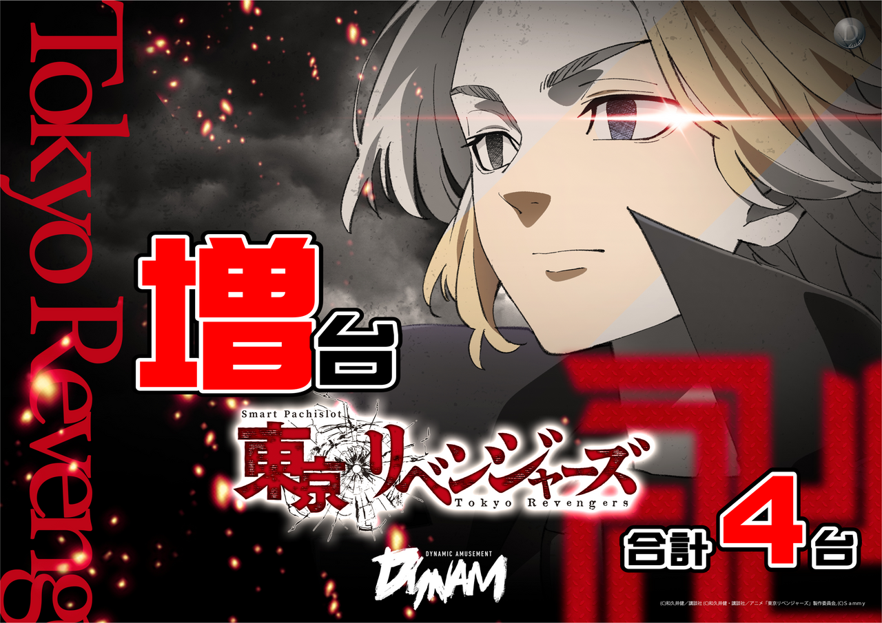 %e6%9d%b1%e3%83%aa%e3%83%99%e5%a2%97%e3%82%88%e3%81%93