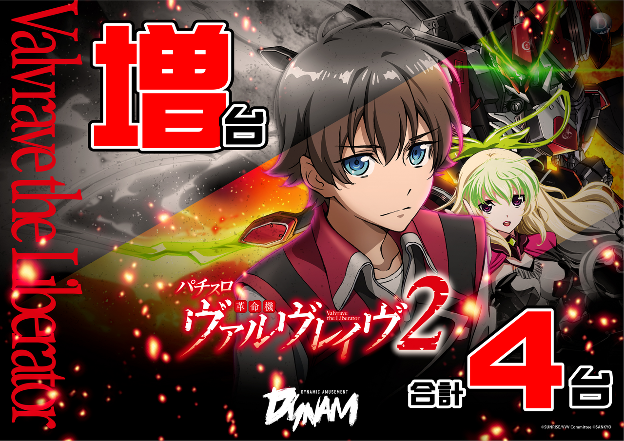 %e3%83%b4%ef%bc%92%e5%a2%97%e3%82%88%e3%81%93