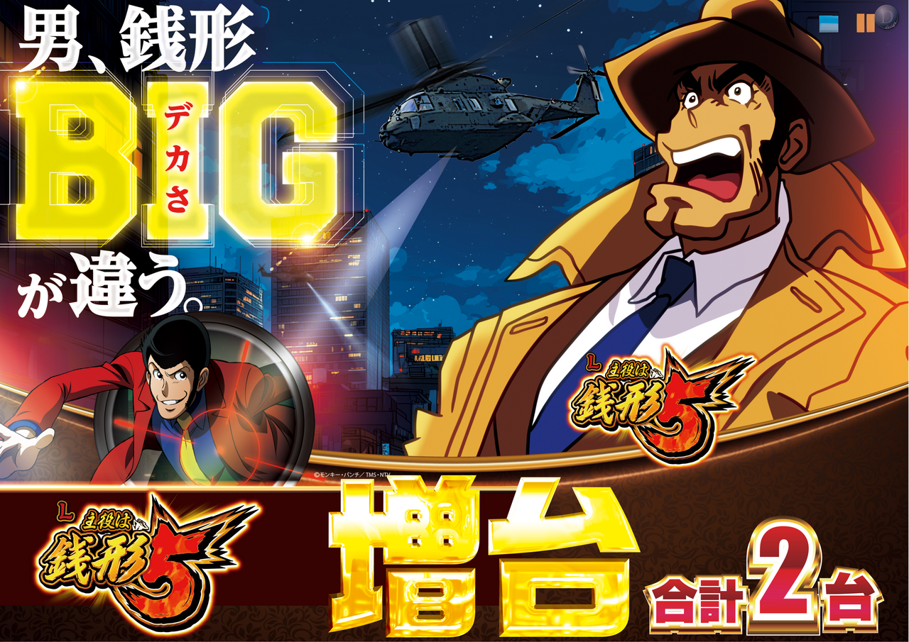 %e9%8a%ad%e5%a2%97%e5%8f%b0%e3%82%88%e3%81%93