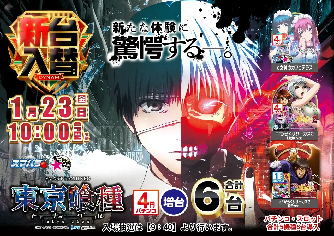 0123%e5%96%b0%e7%a8%ae%e4%bf%ae%e6%ad%a3pstaz%e6%a8%aa