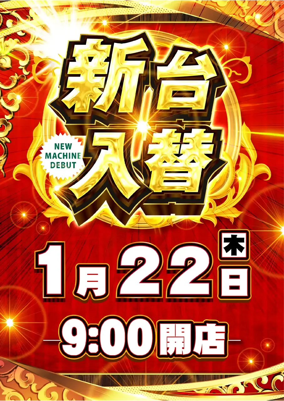 0122_1pst_%e6%97%a5%e4%bb%98_v_-_%e3%82%b3%e3%83%94%e3%83%bc