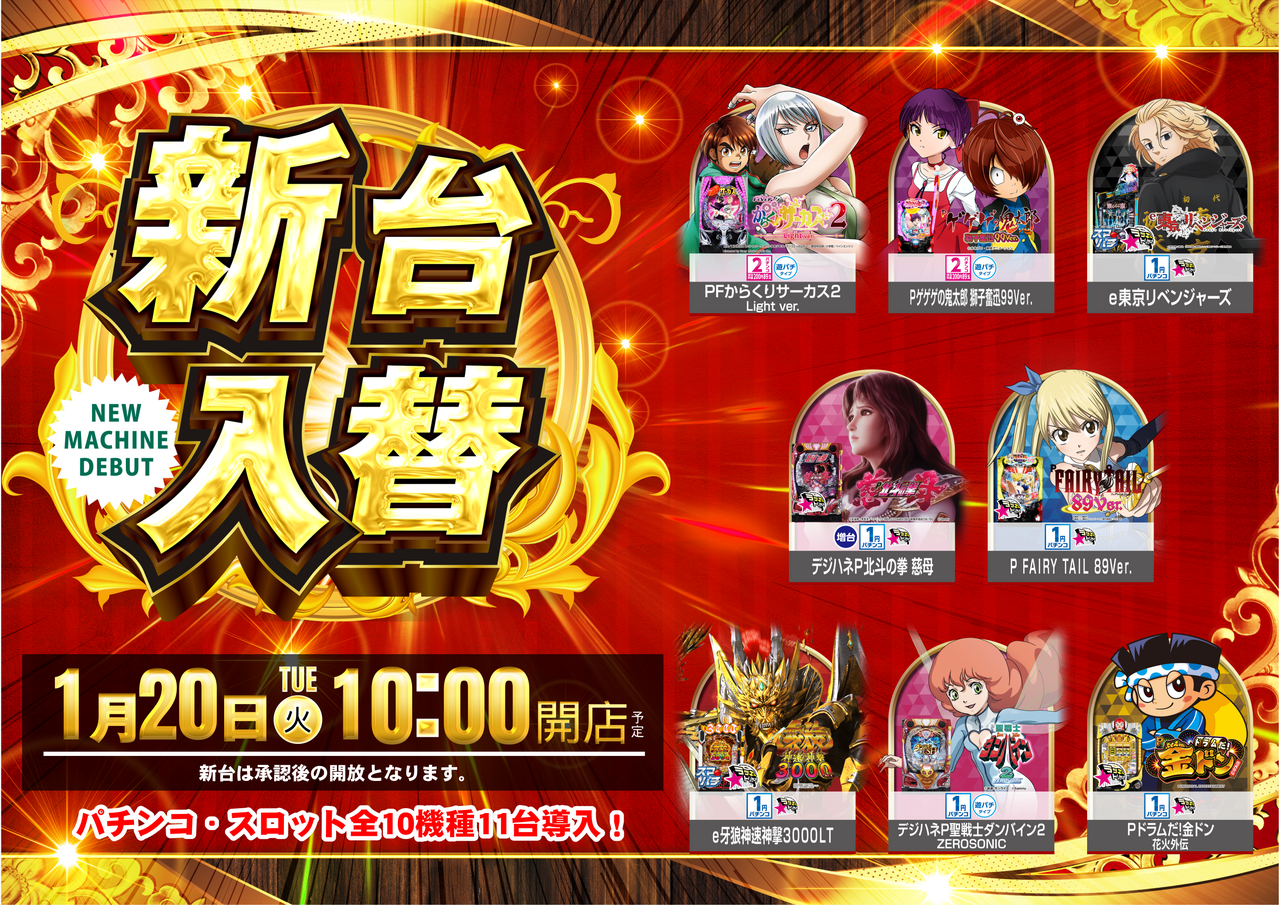 0120%e5%85%a5%e6%9b%bfaz%e3%82%88%e3%81%932