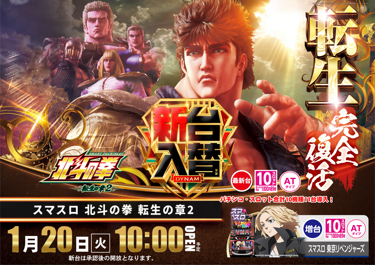 0120%e5%8c%97%e6%96%97az%e3%82%88%e3%81%93