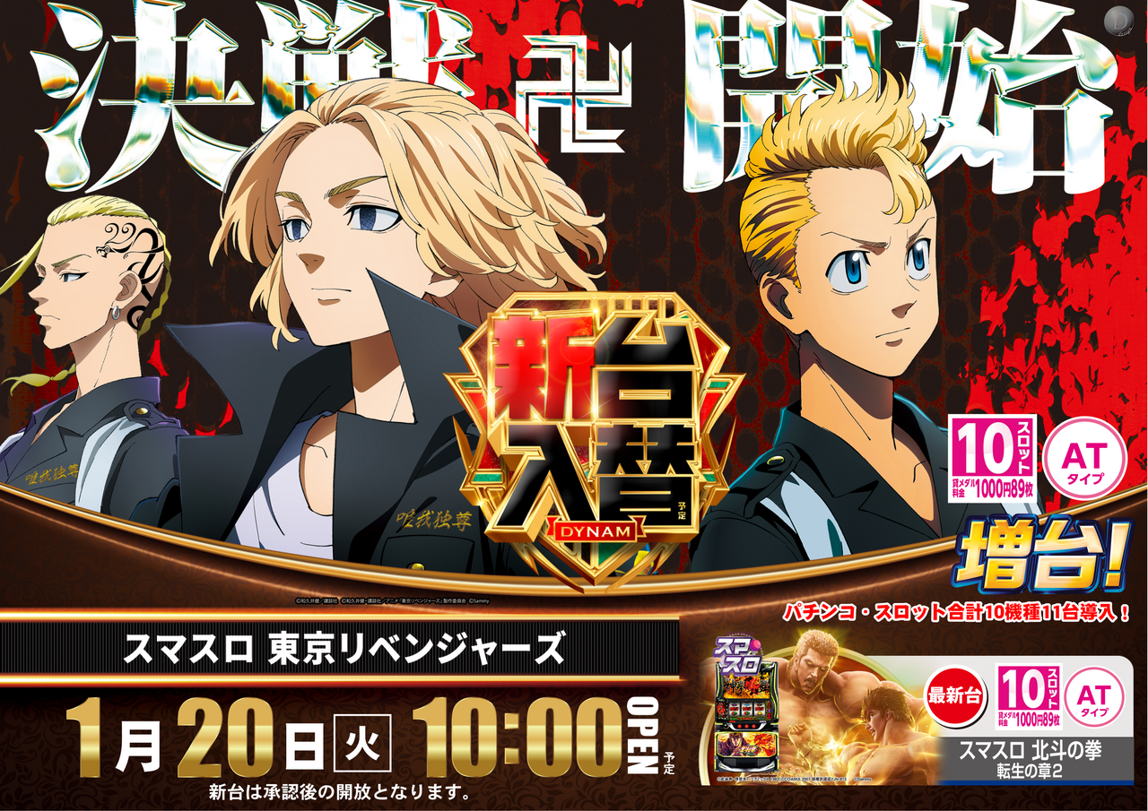 0120%e6%9d%b1%e4%ba%acaz%e3%82%88%e3%81%932