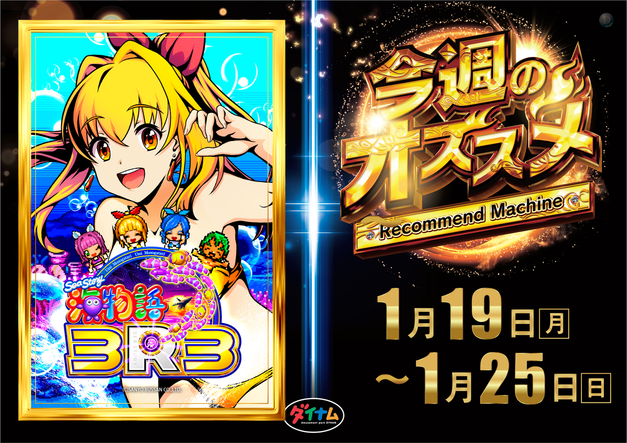 0119-0125%e6%b5%b73r%e6%a8%aa