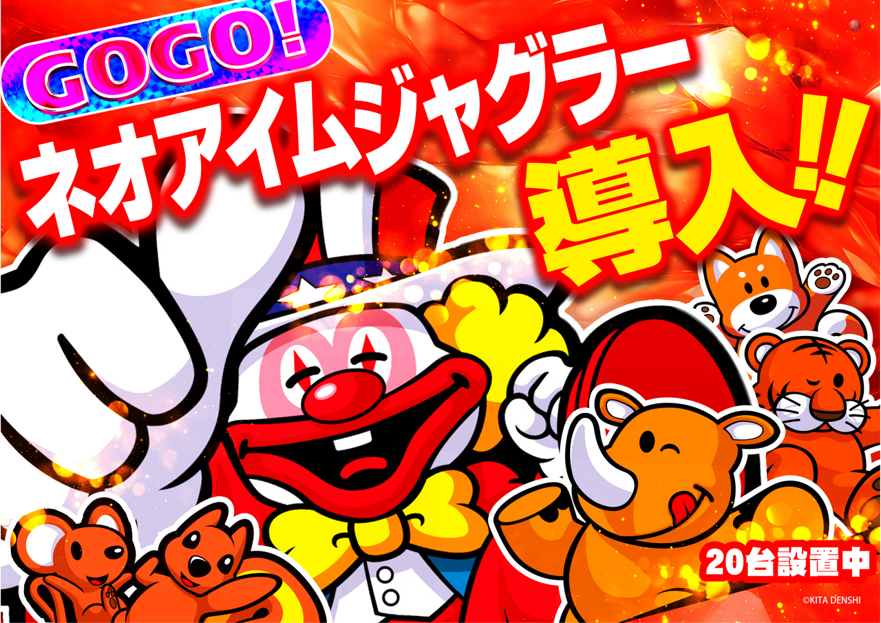 %e3%83%8d%e3%82%aa%e5%b0%8e%e5%85%a5%e6%a8%aa