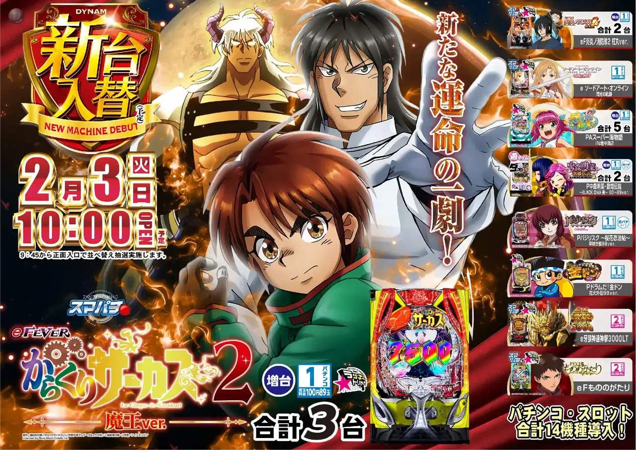 0203%e3%81%8b%e3%82%89%e3%81%8f%e3%82%8apstaz%e3%82%88%e3%81%93