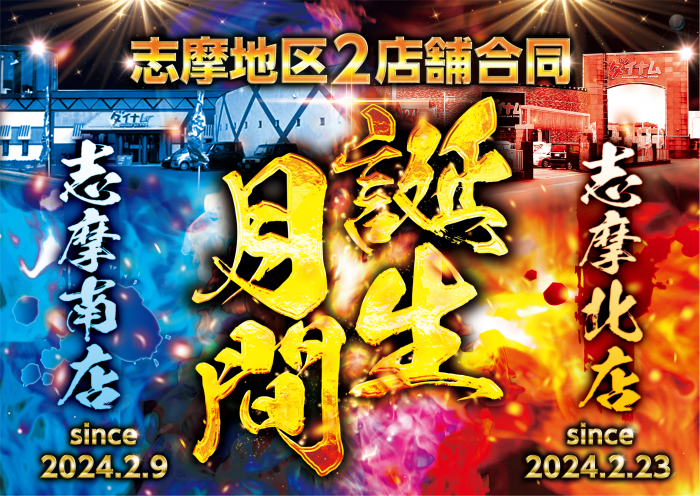 %e8%aa%95%e7%94%9f%e6%9c%88%e9%96%93%e3%80%80%e6%a8%aa