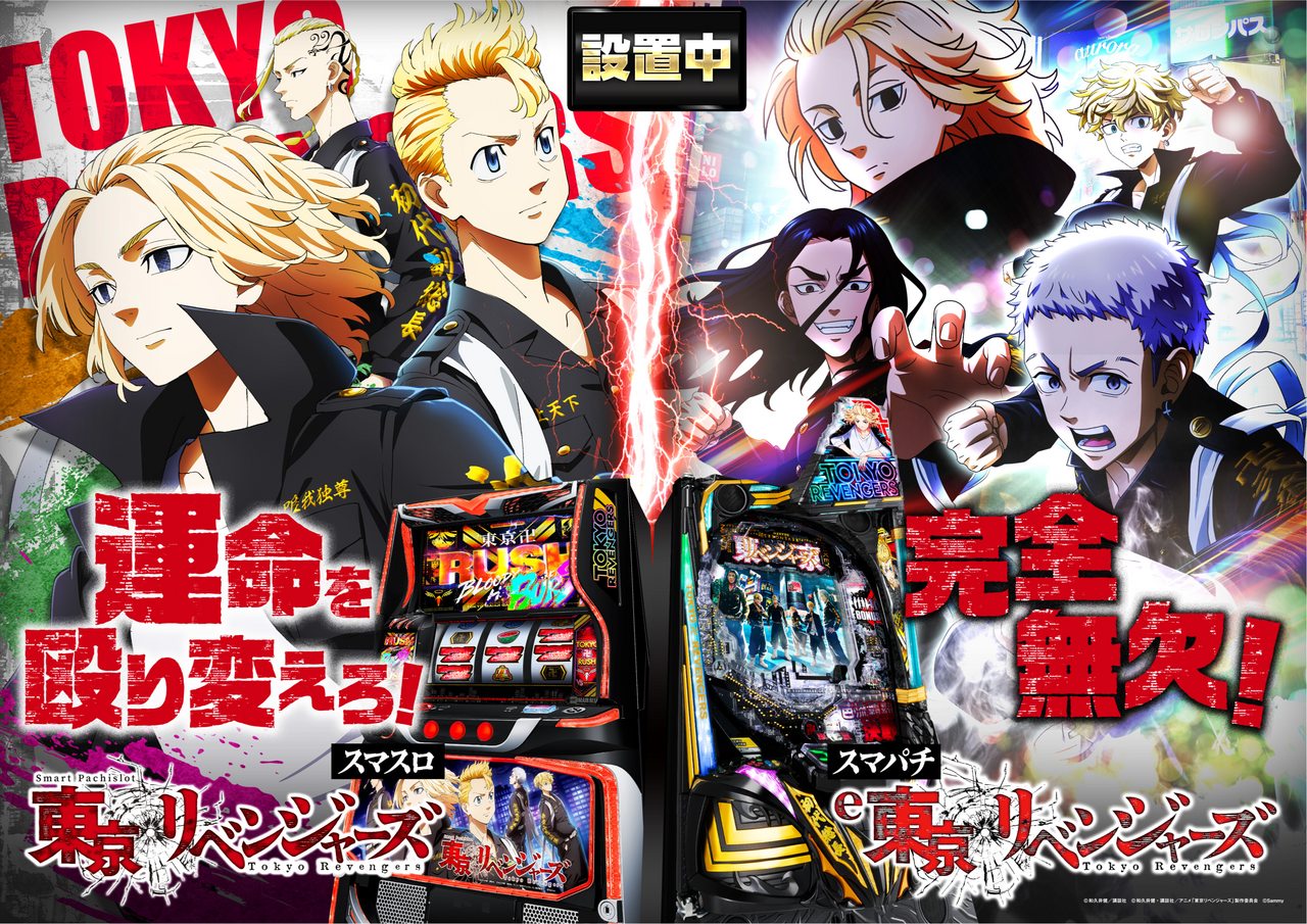 %e6%9d%b1%e4%ba%ac%e3%83%aa%e3%83%99