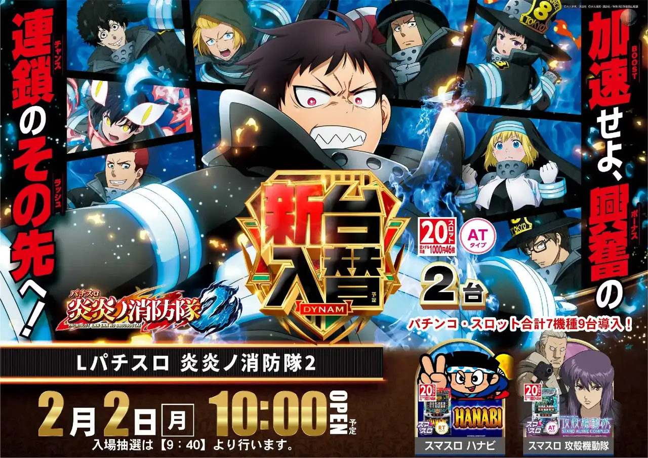 0202l%e7%82%8e%e7%82%8epstaz%e6%a8%aa