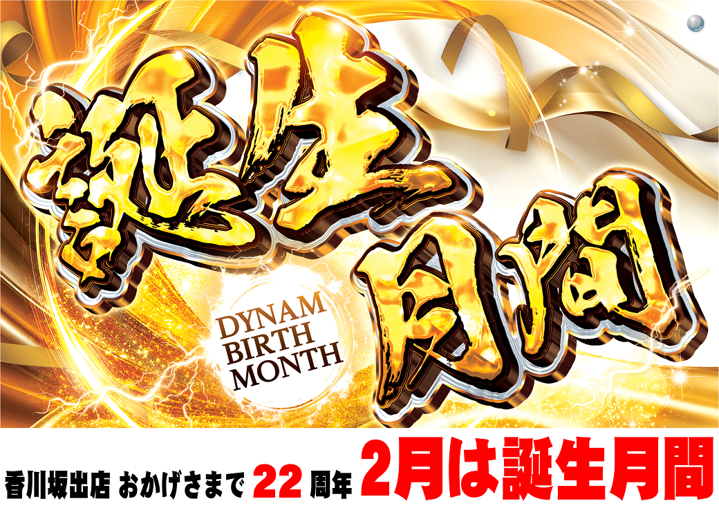 194_ae260120-0863_order_png