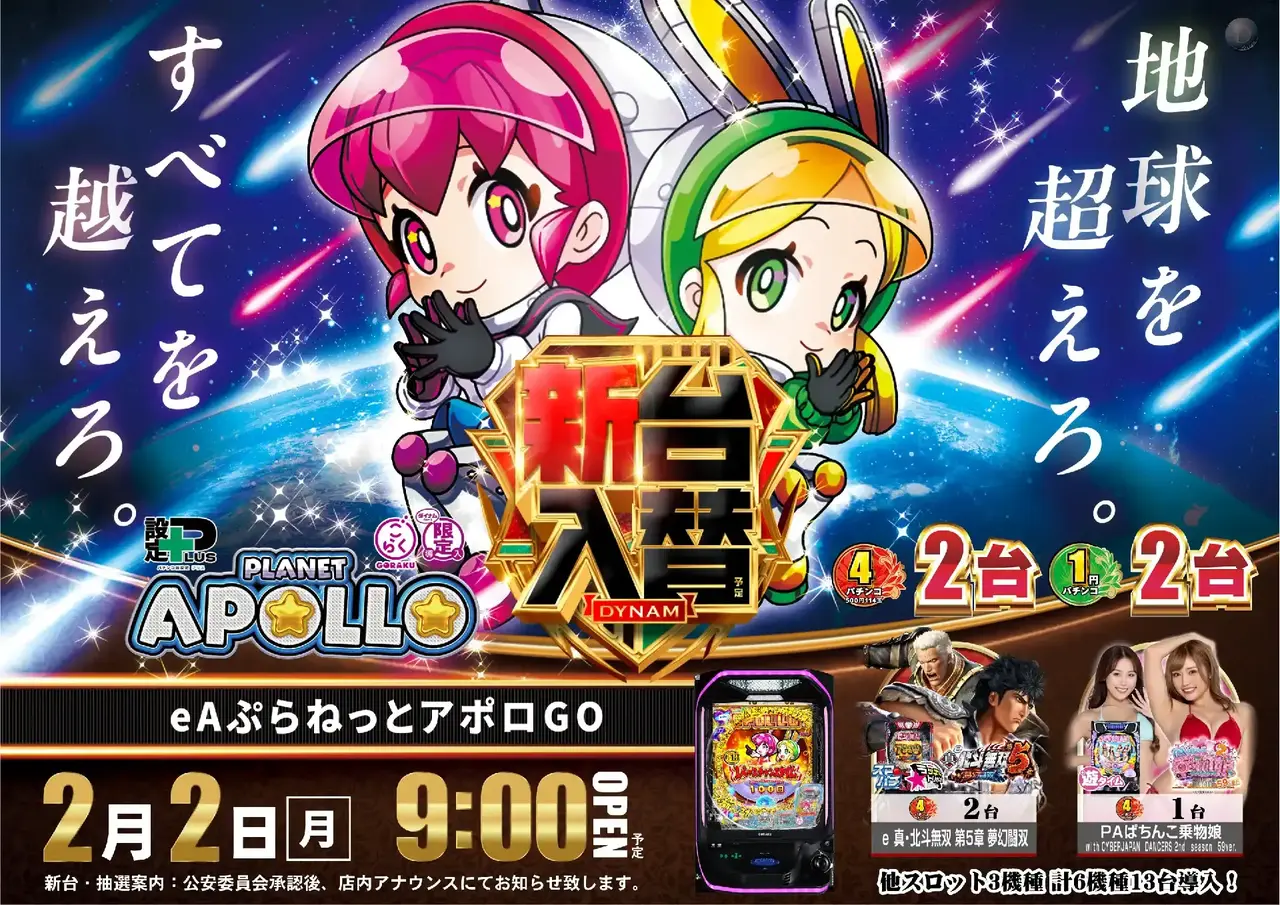 Az259_ae260114-0794_order_png