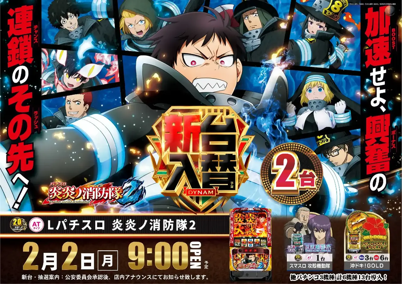 Az259_ae260114-0796_order_png