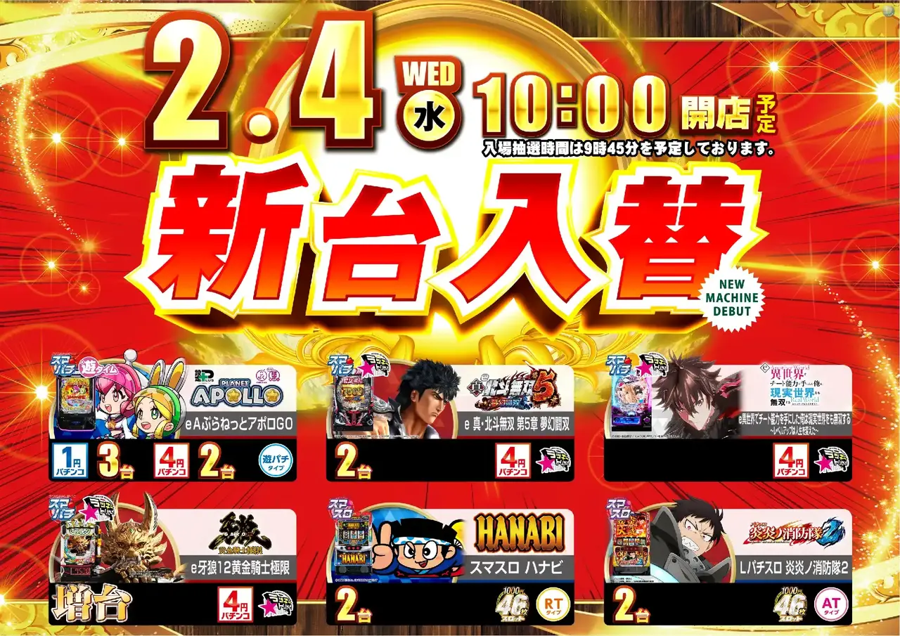 3_0204_%e6%b1%8e%e7%94%a8_%e3%82%88%e3%81%93_pst