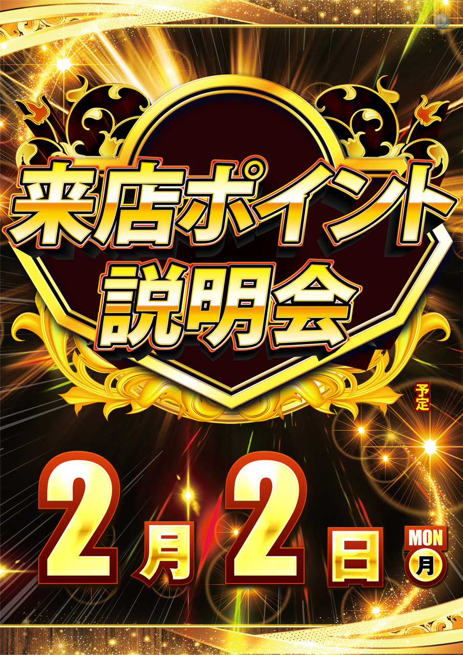 2.2%e6%9d%a5%e5%ba%97pt