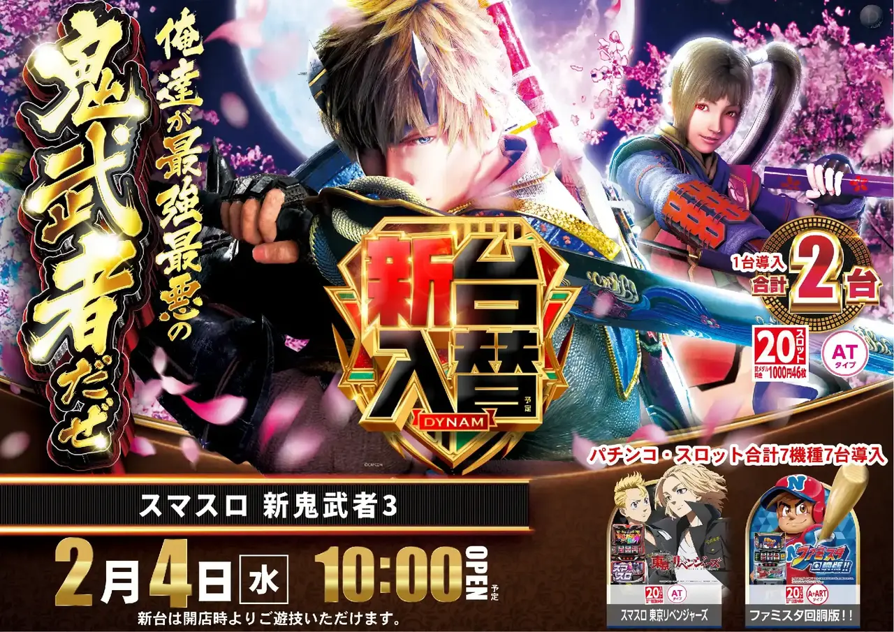 0204%e9%ac%bc%e6%ad%a6%e8%80%85pst%e6%a8%aa%e4%ba%8b%e5%89%8d