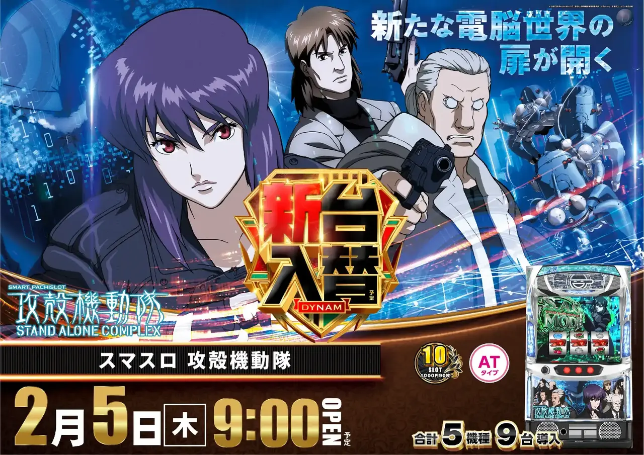 0205_3pst_%e6%94%bb%e6%ae%bb_h_az