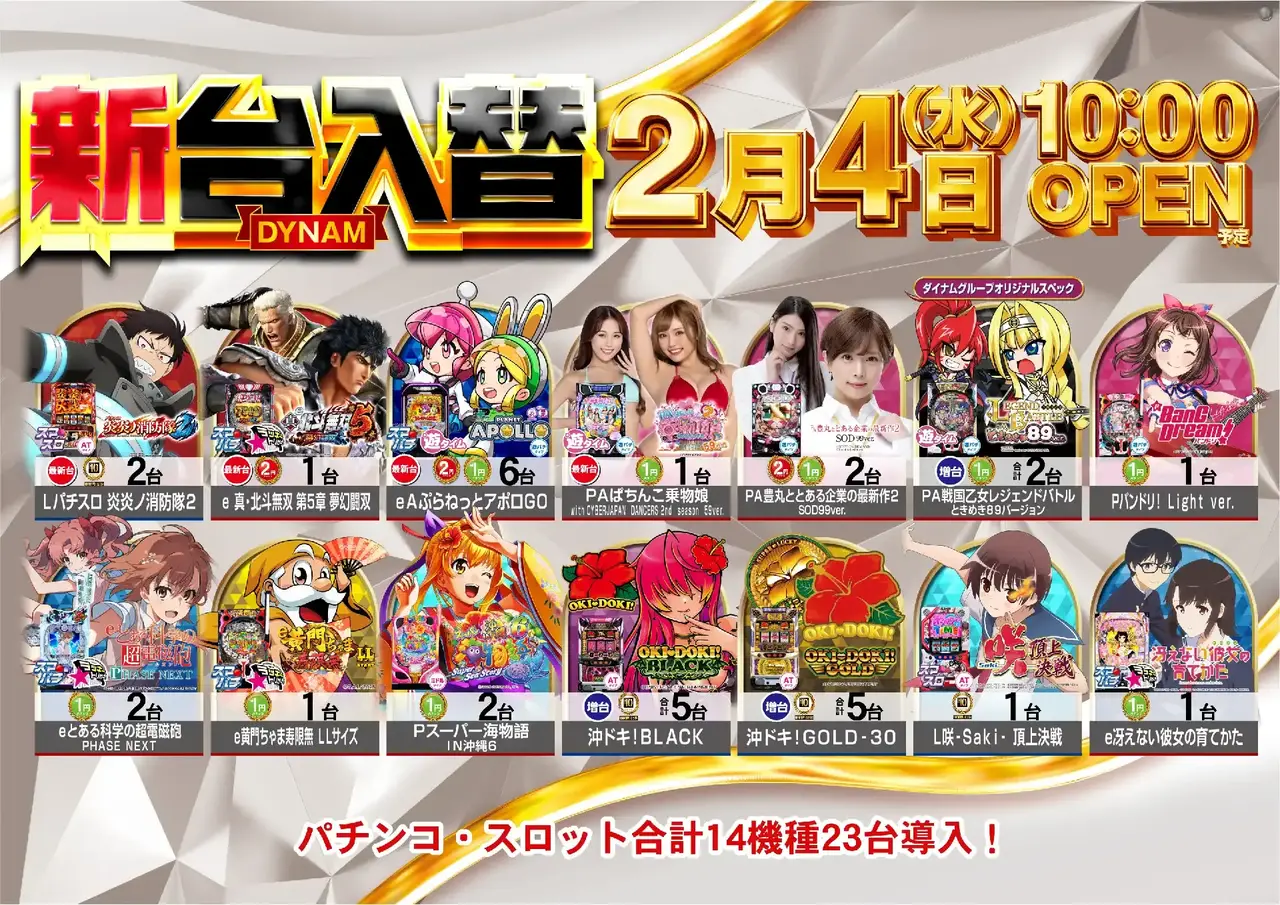 0204%e6%b1%8e%e7%94%a8%e6%a8%aa%e4%ba%8b%e5%be%8cpst