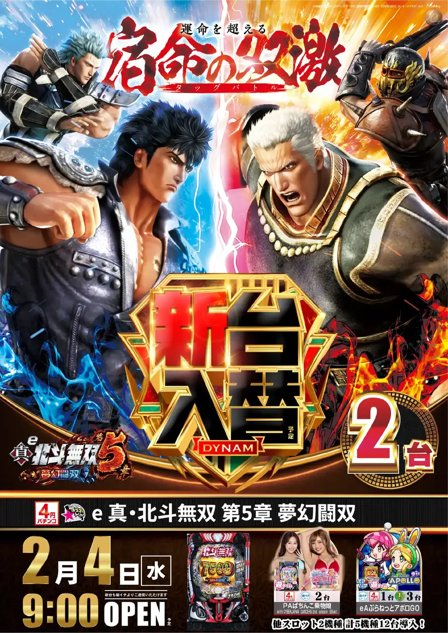 Az141_ae260115-0697_order_png