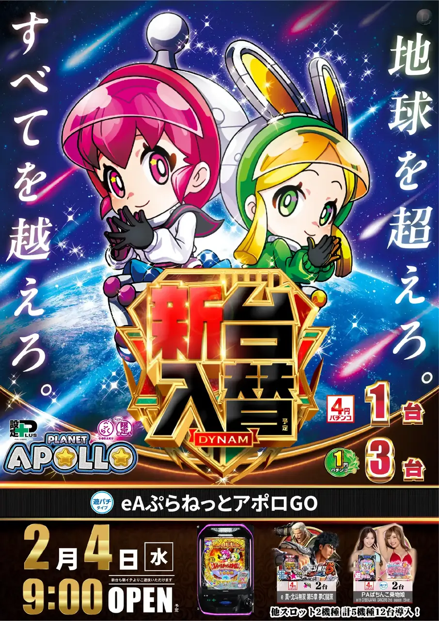 Az141_ae260115-0699_order_png