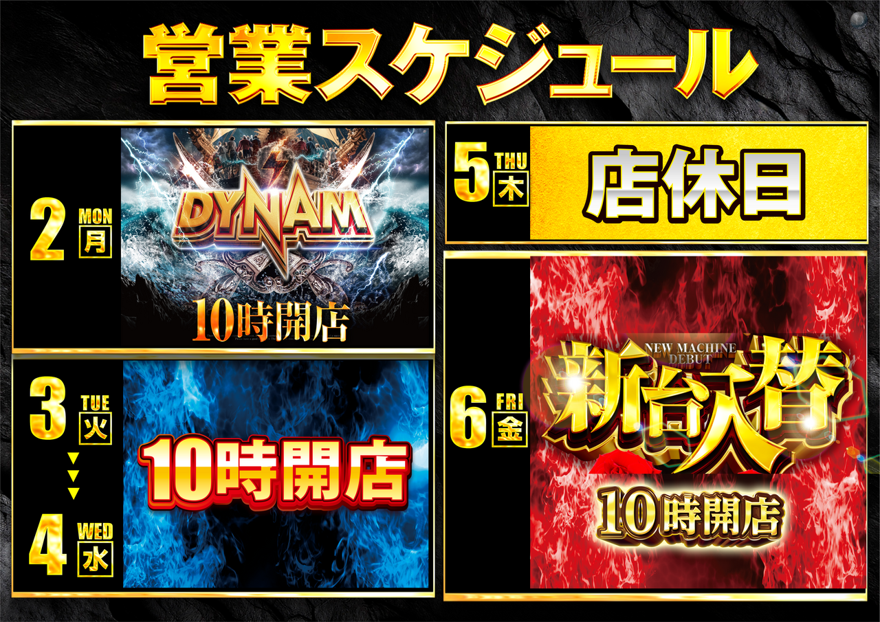 2%e6%9c%88%e3%82%ab%e3%83%ac%e3%83%b3%e3%83%80%e3%83%bc%e3%80%80%e6%a8%aa