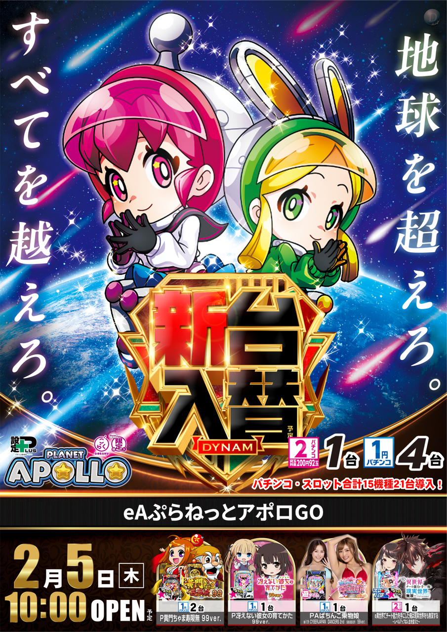 Order_ae260126-0089_order_png