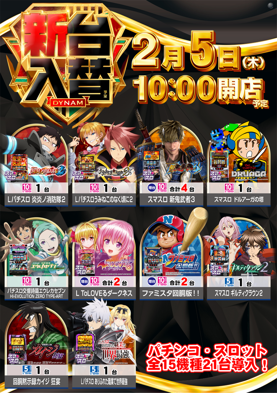 Order_ae260122-0619_order_png