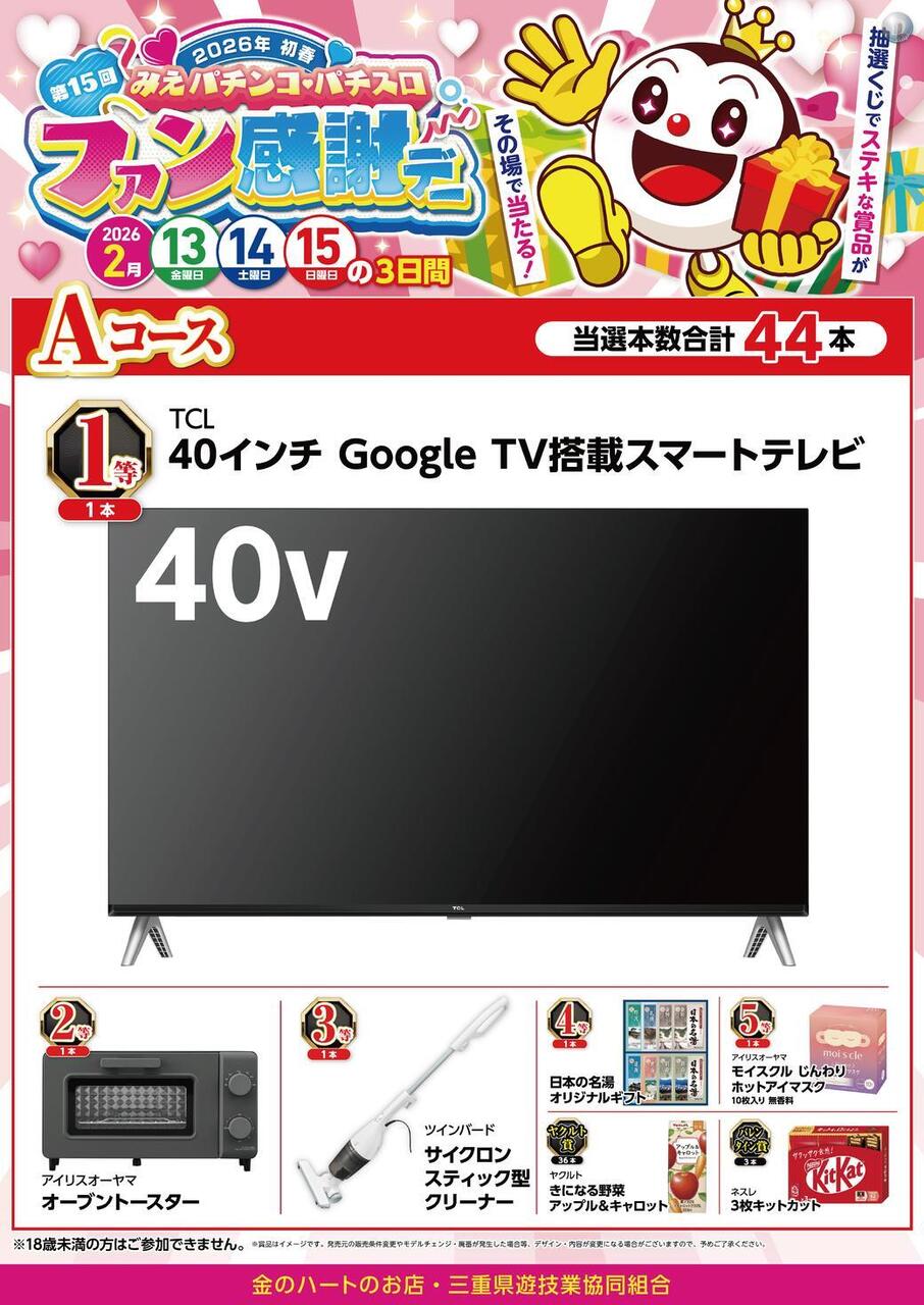 Resize_%e3%83%9d%e3%82%b9%e3%82%bf%e3%83%bc_a