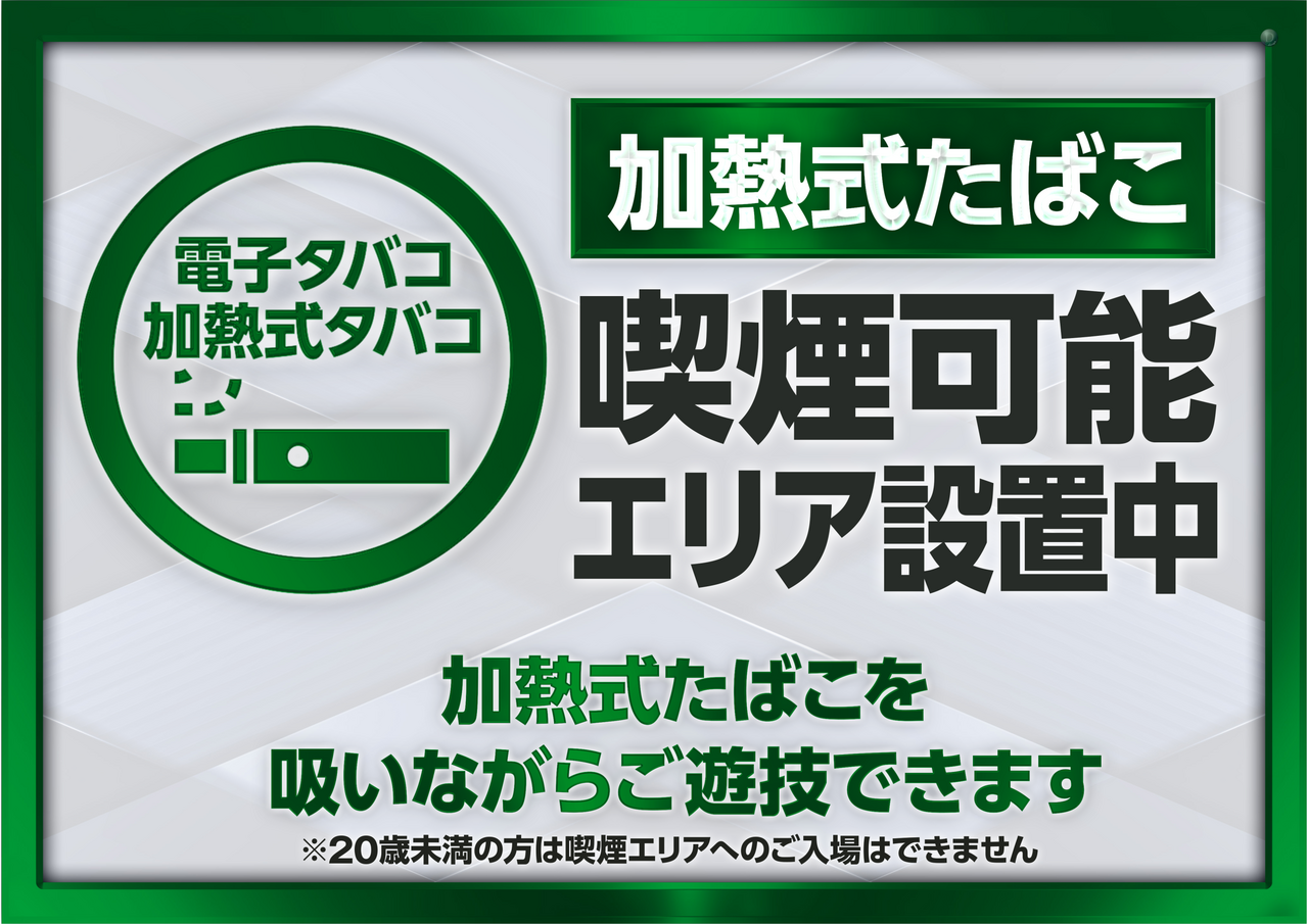 %e3%81%bf%e3%81%a9%e3%82%8a%e6%97%a5%e4%bb%98%e3%81%91%e3%81%aa%e3%81%97%e5%8a%a0%e7%86%b1%e5%bc%8f