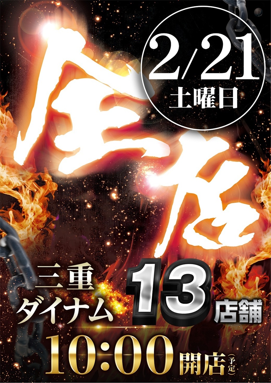 0221%e6%b1%8e%e7%94%a8%e3%81%9f%e3%81%a6l