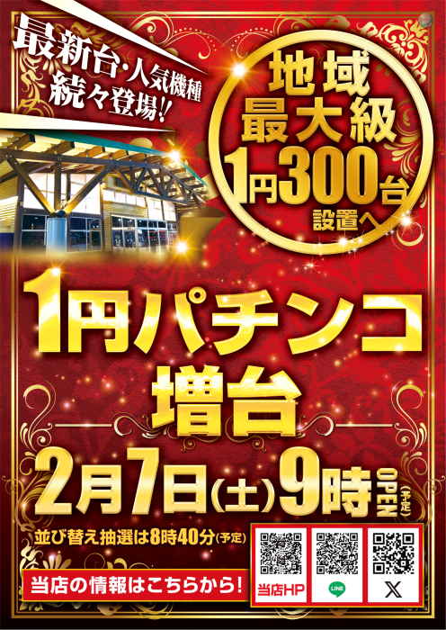 1%e5%86%86%e5%a2%97%e5%8f%b01