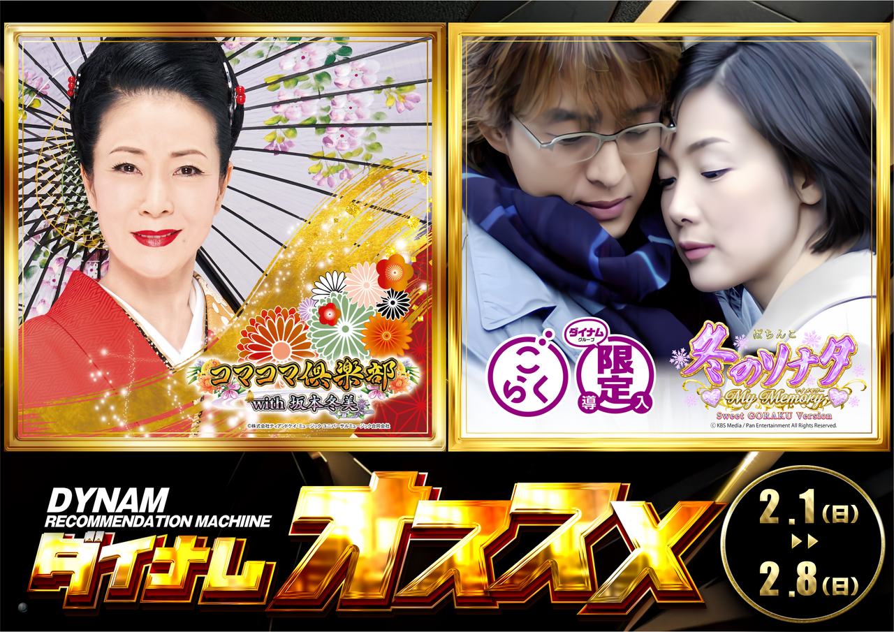 %e3%82%88%e3%81%93%e3%80%802.1-2.8%e3%80%80%e3%82%aa%e3%82%b9%e3%82%b9%e3%83%a1