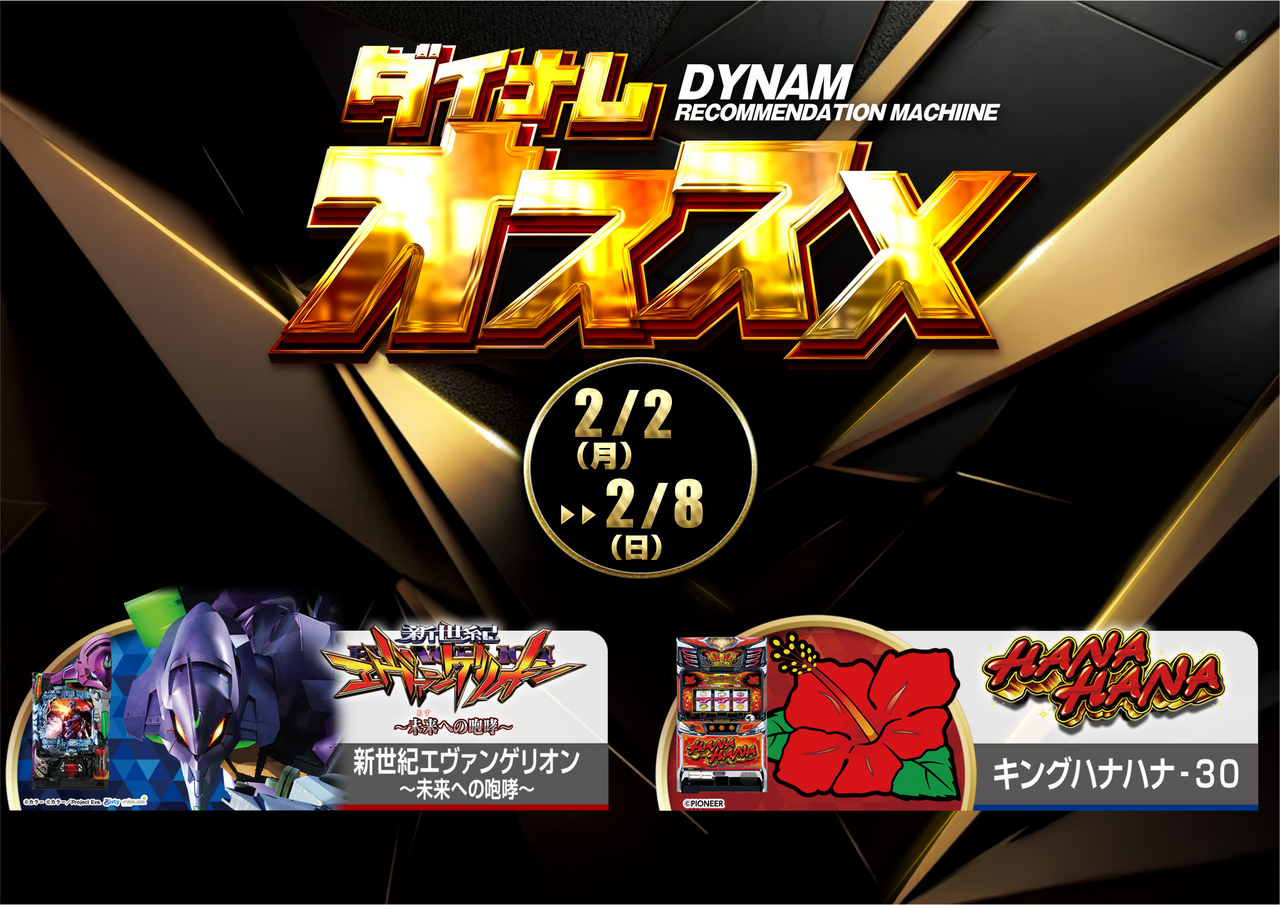 0202-8%e3%82%a8%e3%83%b4%e3%82%a1%e3%82%ad%e3%83%b3%e3%83%8f%e3%83%8a%e3%82%88%e3%81%93