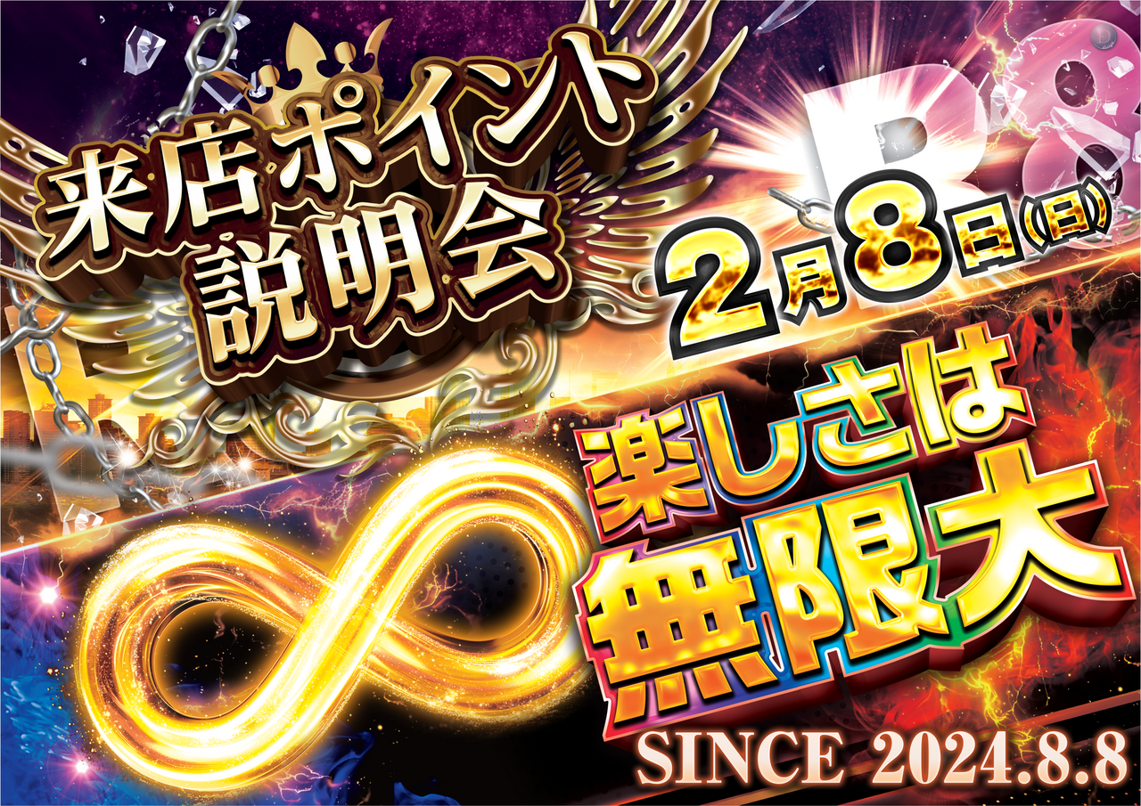 0208%e6%9d%a5%e5%ba%97p%ef%bc%88%e6%a8%aa%ef%bc%89