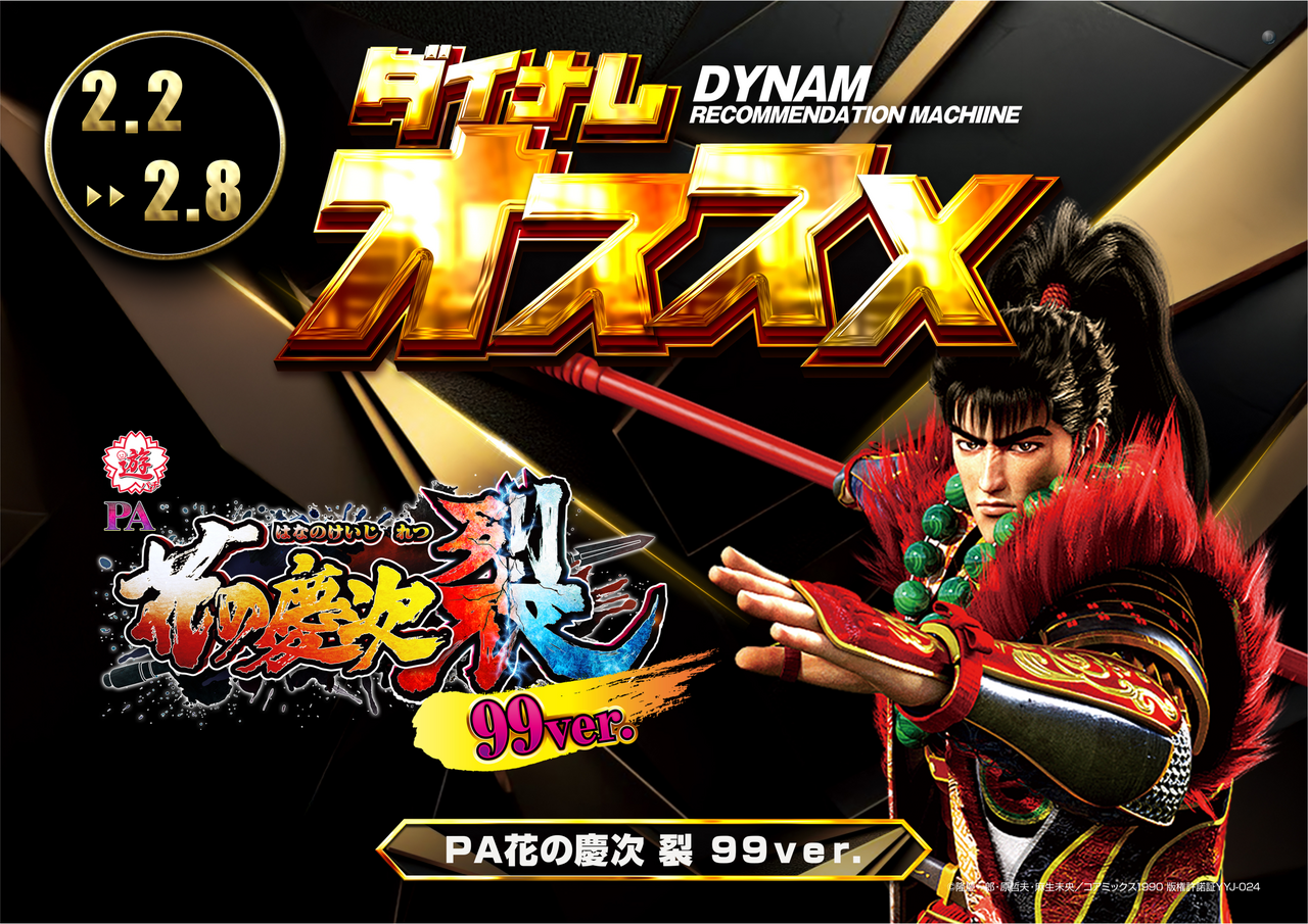 %e8%a3%82%e3%81%8a%e3%81%99%e3%81%99%e3%82%81%e6%a8%aa