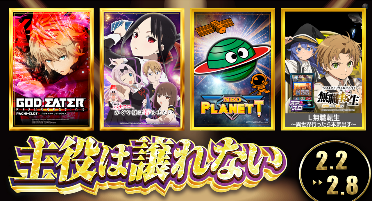 0202%e4%b8%bb%e5%bd%b9%e6%a8%aa1