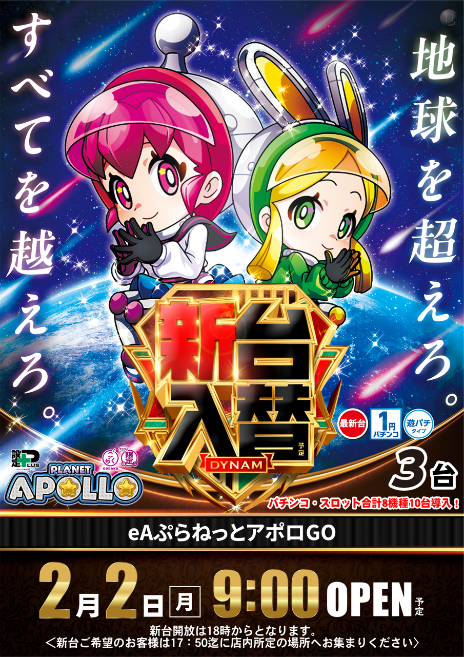 0202_1p%e6%96%b0%e5%8f%b0