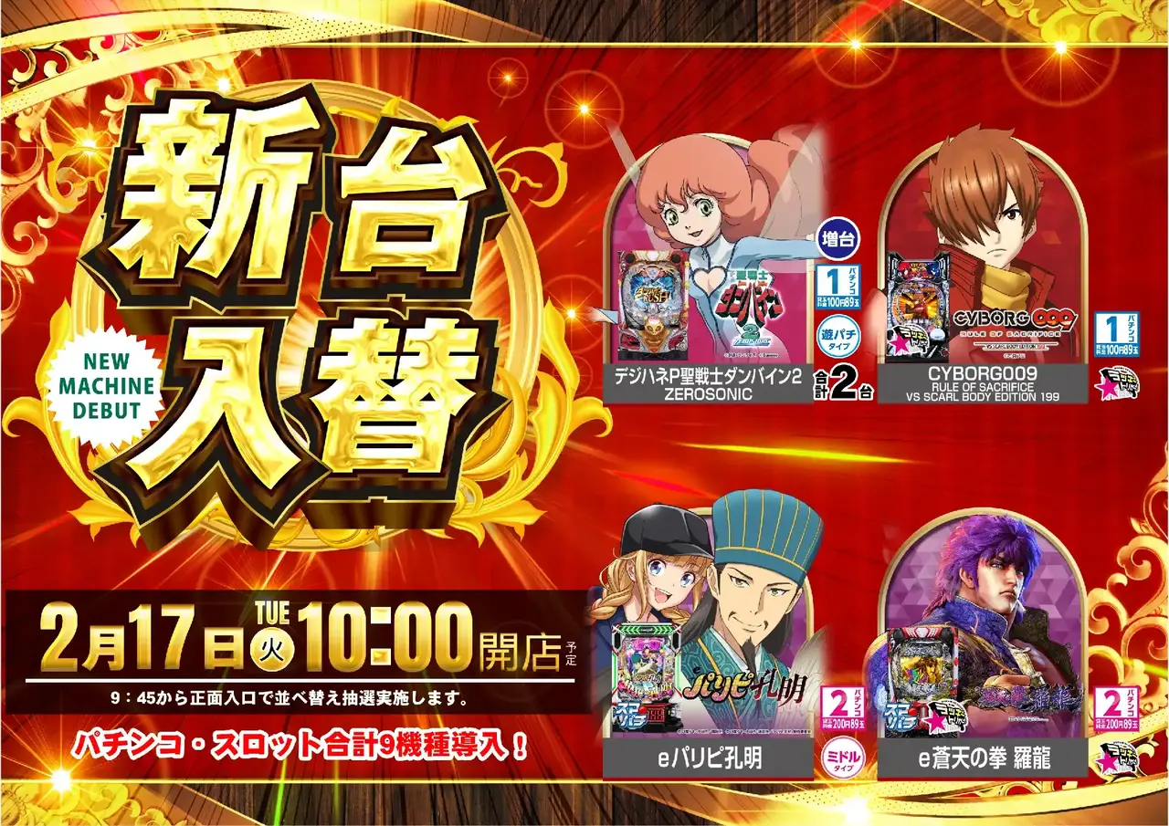 0217%e4%bc%8a%e9%9b%86%e9%99%a2%e3%80%80p%e3%81%ae%e3%81%bfpstaz%e3%82%88%e3%81%93