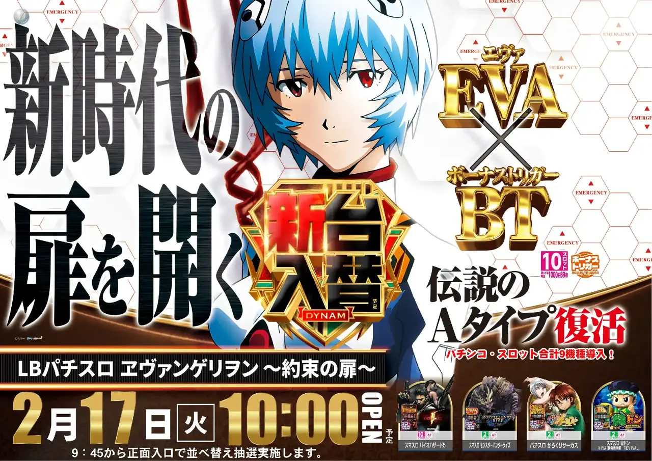 0217%e3%82%a8%e3%83%b4%e3%82%a1pstaz%e3%82%88%e3%81%93