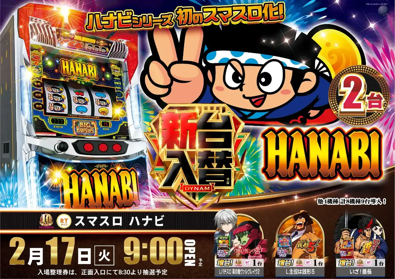 Az375_ae260130-0354dmm_order_png