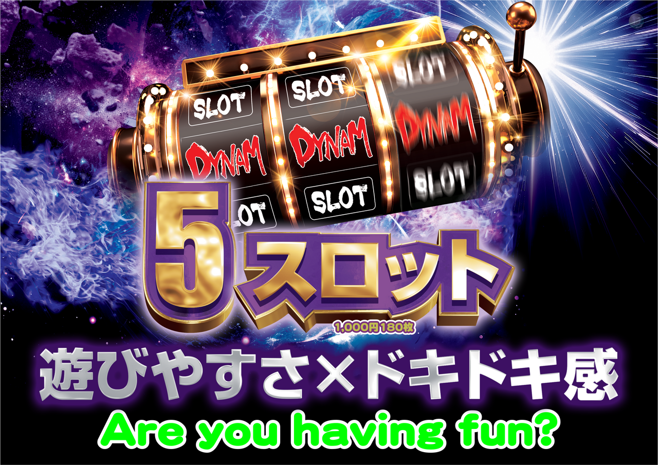 %e3%82%88%e3%81%93%e3%80%805%e3%82%b9%e3%83%ad%e3%80%80%e4%ba%8c%e6%ac%a1%e8%a8%b4%e6%b1%82