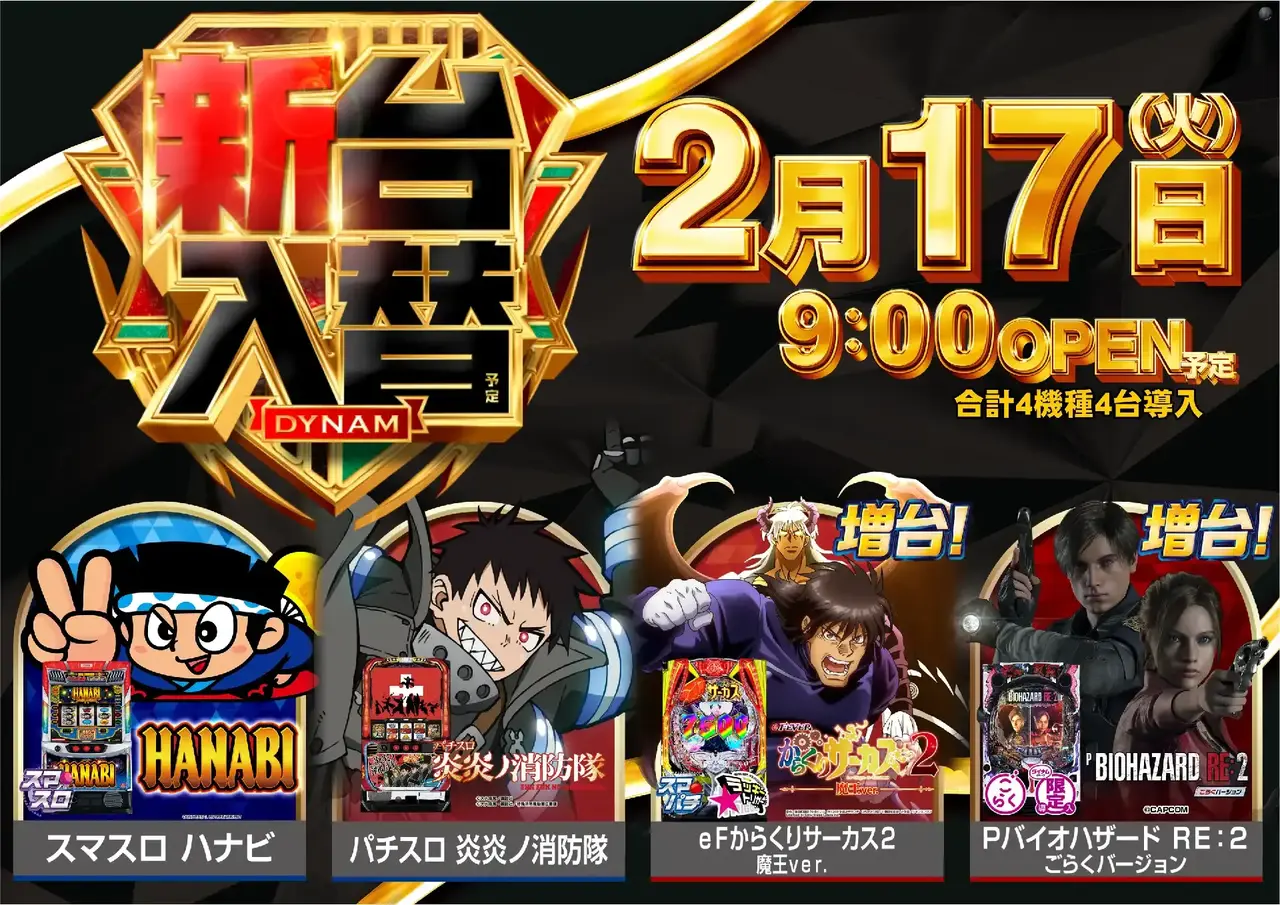 0217_2pst_all_h_%e4%ba%8b%e5%be%8c