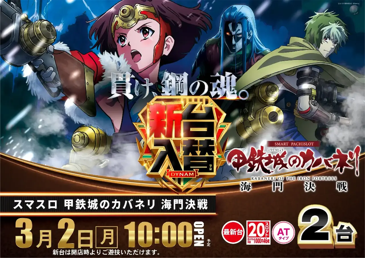 0302l%e3%82%ab%e3%83%90%e3%83%8d%e3%83%aapst%e6%a8%aa%e4%ba%8b%e5%be%8cpst