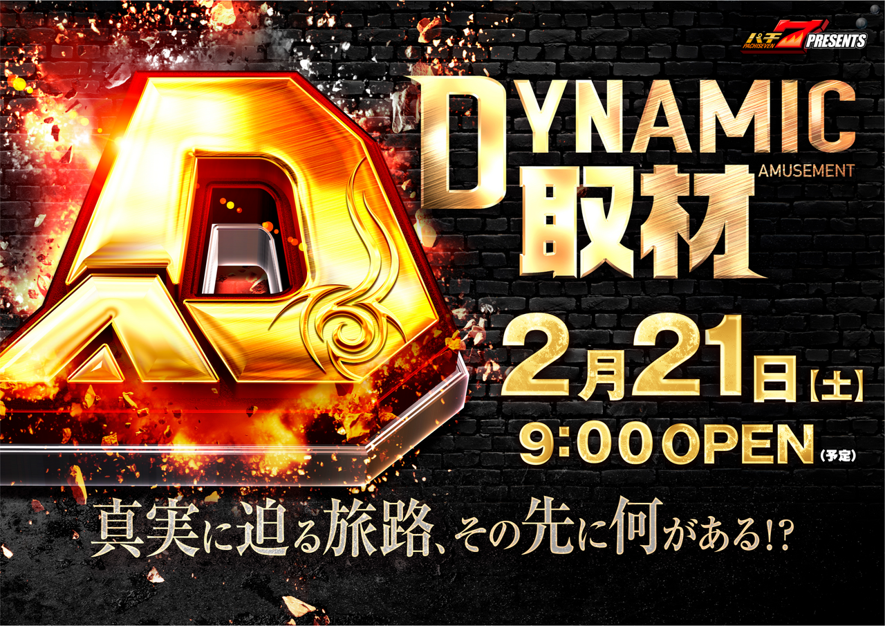 D%e5%8f%96%e6%9d%90%e6%a8%aa