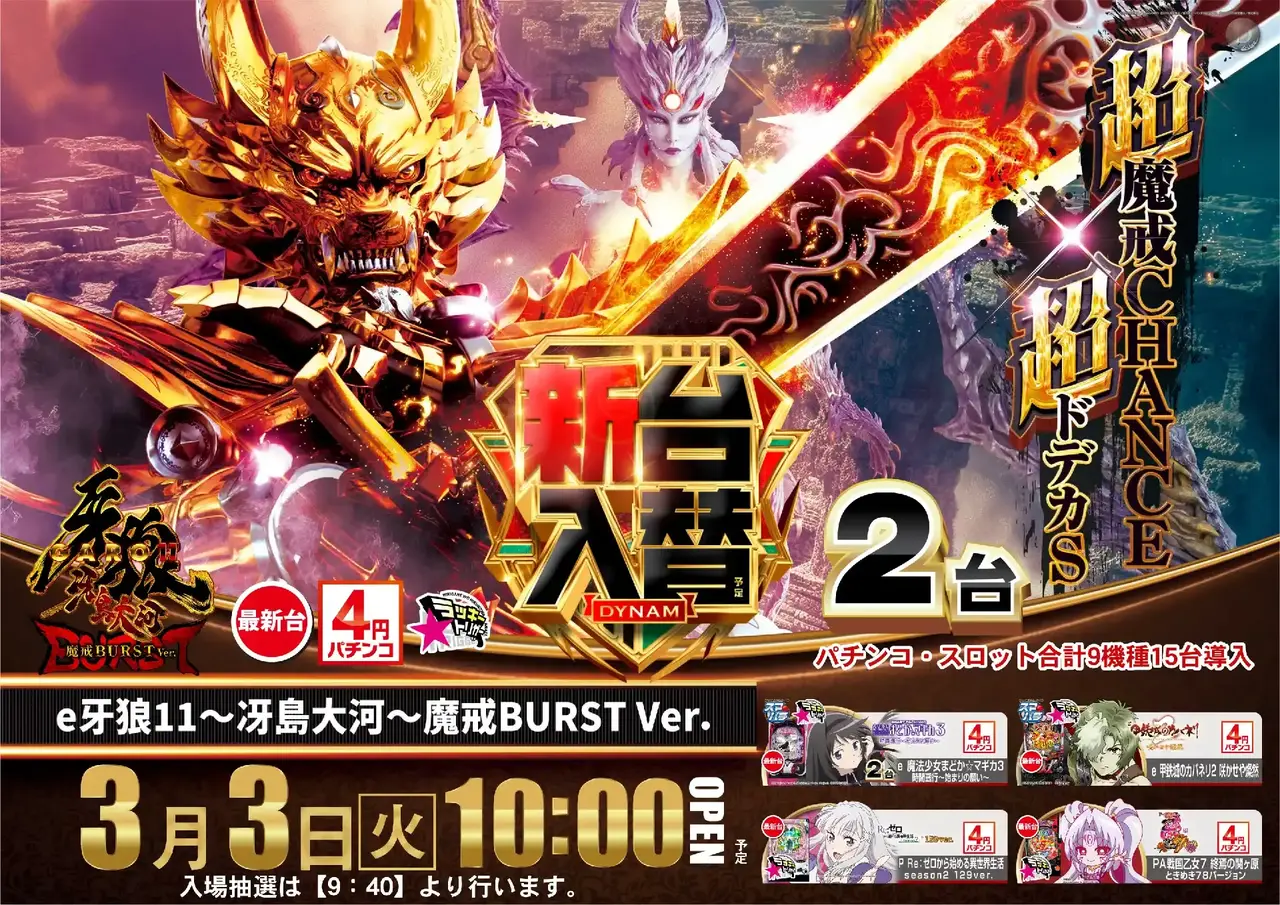 0303%e7%89%99%e7%8b%bcpstaz%e6%a8%aa