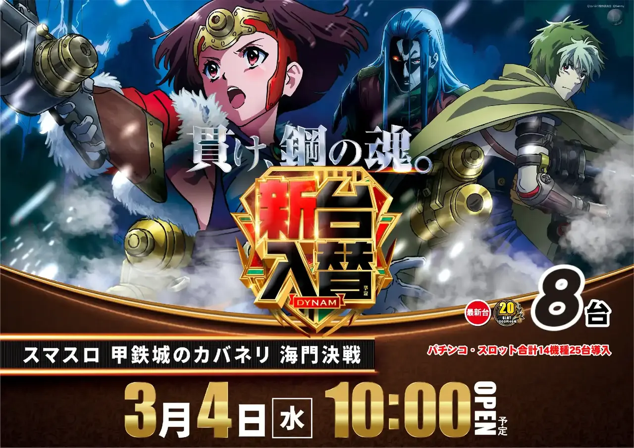 0304l%e3%82%ab%e3%83%90%e3%83%8d%e3%83%aapstaz%e6%a8%aa