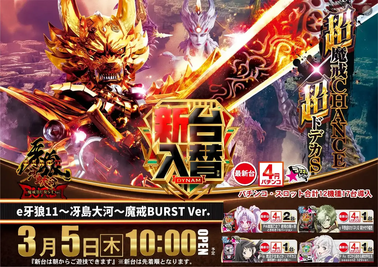 0305%e7%89%99%e7%8b%bcpstaz%e6%a8%aa