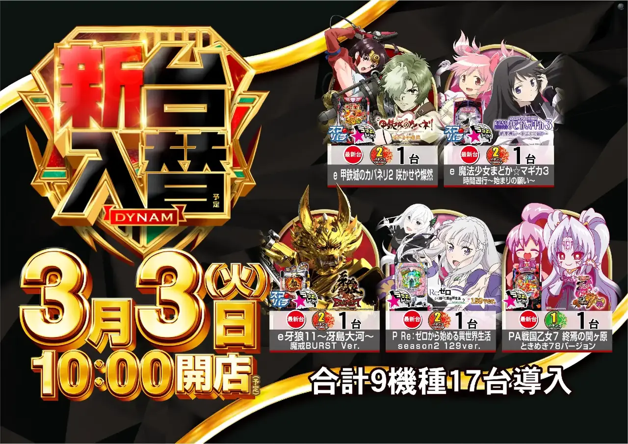 0303%e6%b1%8e%e7%94%a8pstaz%e6%a8%aa