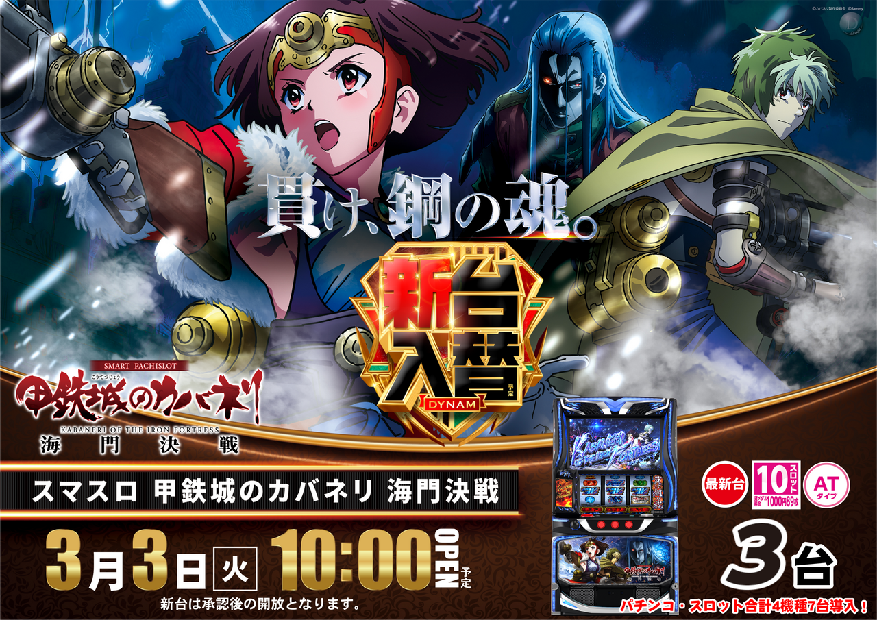 3.3s%e3%82%ab%e3%83%90%e3%83%8d%e3%83%aa%e6%a8%aa