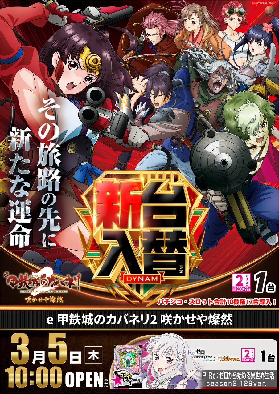 3.5%e5%85%a5%e6%9b%bf2%e5%86%86